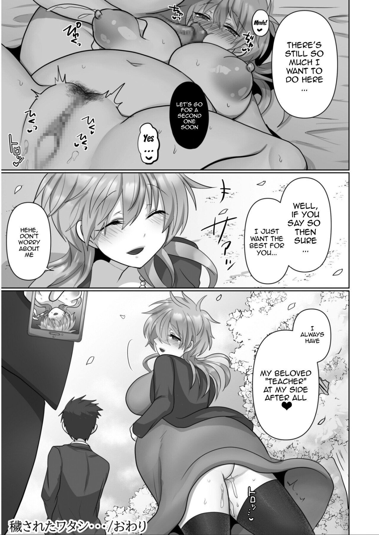 Hentai Manga Comic-I've Been Tainted-Read-77